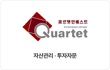 자산관리 · 투자자문