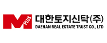 대한토지신탁
